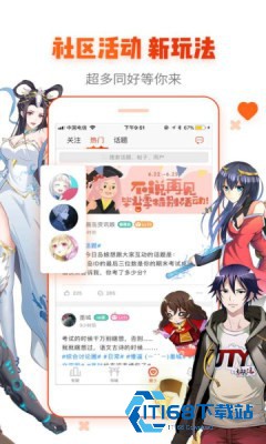 漫画岛