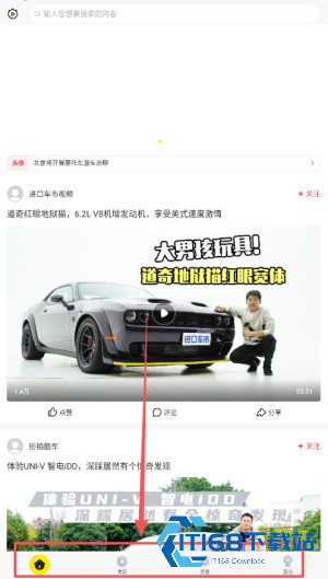 秒拍