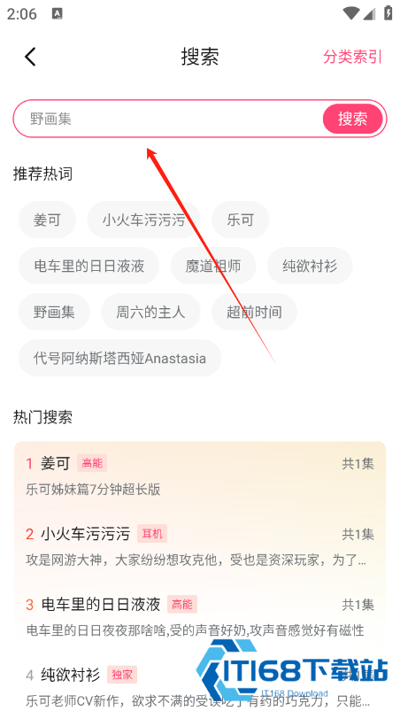 乐可FM