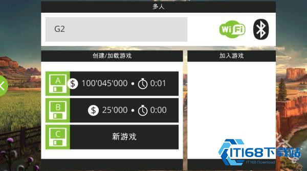 模拟农场18