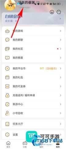游小福 第5张图