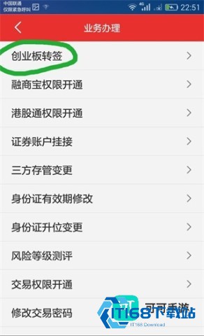 万联证券 第8张图