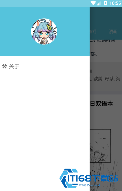 灵梦御所