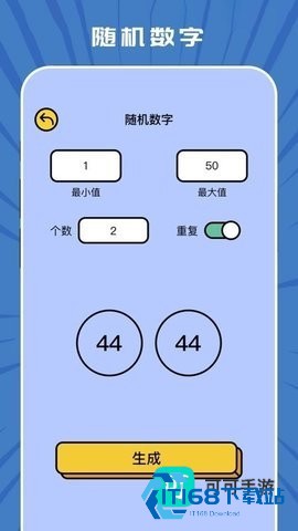 趣味随机生成器 第2张图