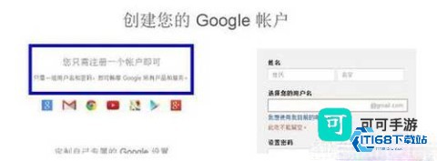 Google Play Store 第8张图