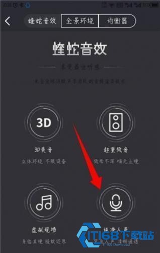 酷我听书最新版