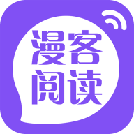 漫客阅读2026新版v7.2.5