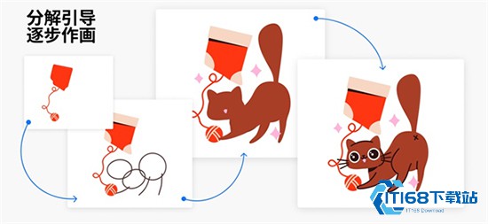 ArtWorkout画画软件免费下载最新版