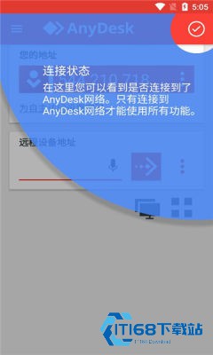 Anydesk安卓版