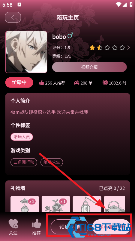 棠舟电竞app下载官方2026最新版本