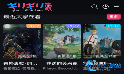 妖精动漫1.1.0版本
