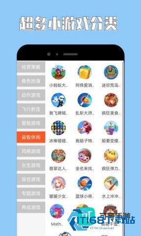海马助手 第3张图