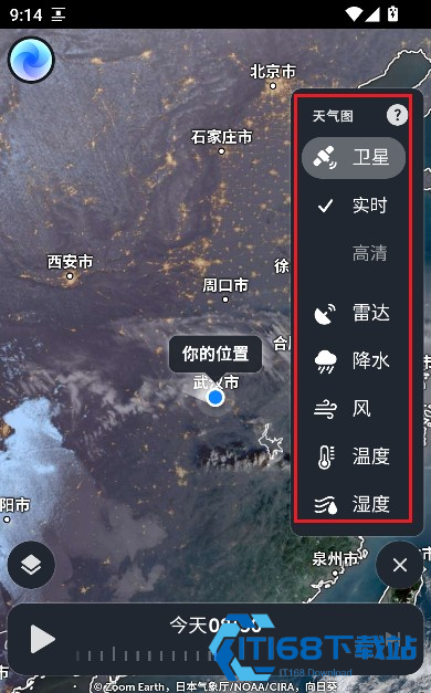 ZoomEarth风暴追踪器中文版