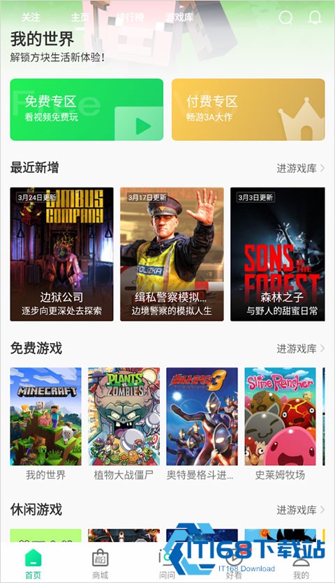 弘电脑旧版本