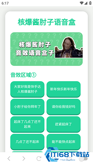 怎么使用配图1 怎么使用配图1