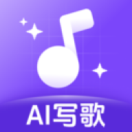 人工智能写歌软件v1.0.0