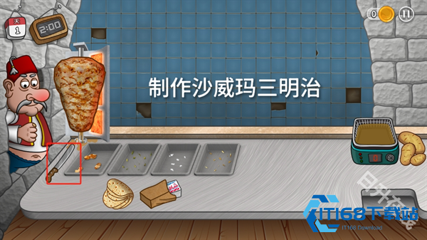 沙威玛传奇官方正版