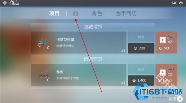 钓鱼人生官方正版