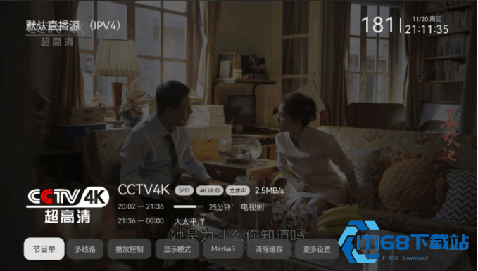 月亮播放器电视版