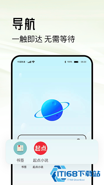 超级浏览器