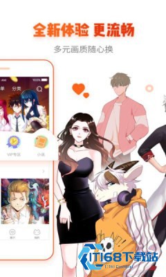 漫画岛