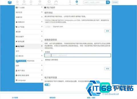 破皮裤 第7张图