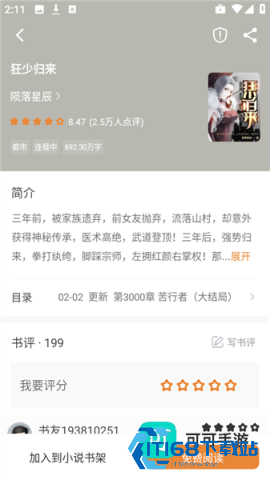 南瓜好看大全 第4张图