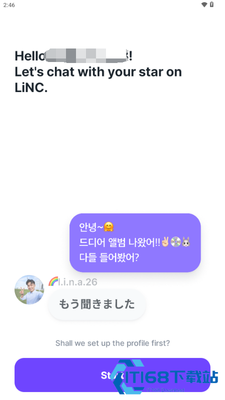 星星LiNC追星app官方下载最新版