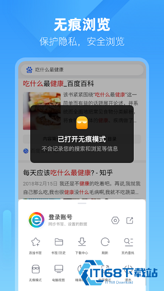 小智浏览器