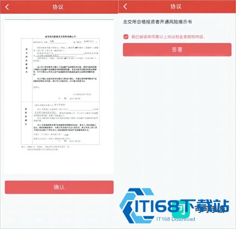 万联证券 第3张图