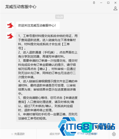 223游戏乐园 第8张图