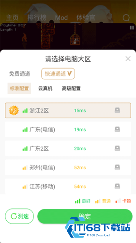 弘电脑旧版本