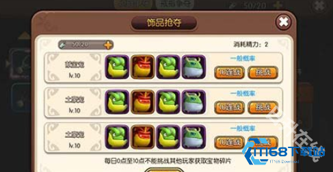 石器时代2
