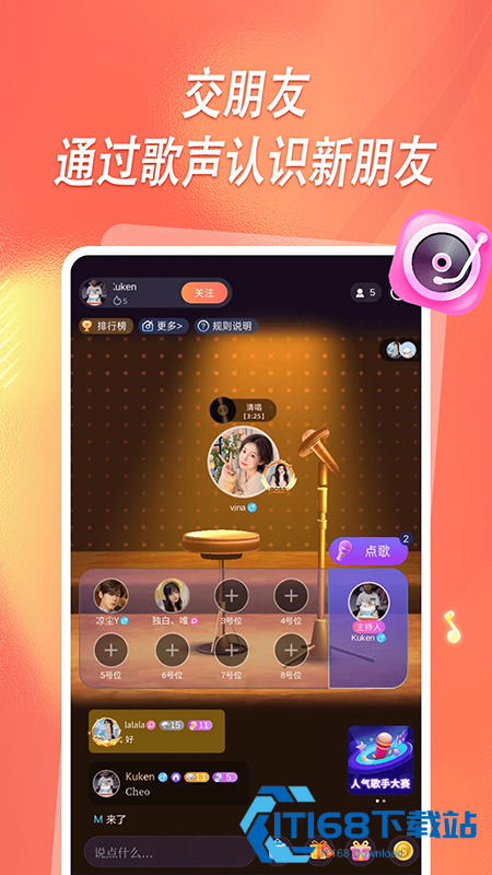 元音app下载安装官方免费版 元音app下载安装官方免费版