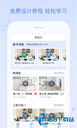 拓者设计吧