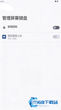 秘塔回响app官方下载最新版本 秘塔回响app官方下载最新版本