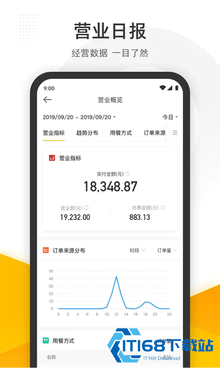 美团管家app官方下载安装最新版 美团管家app官方下载安装最新版