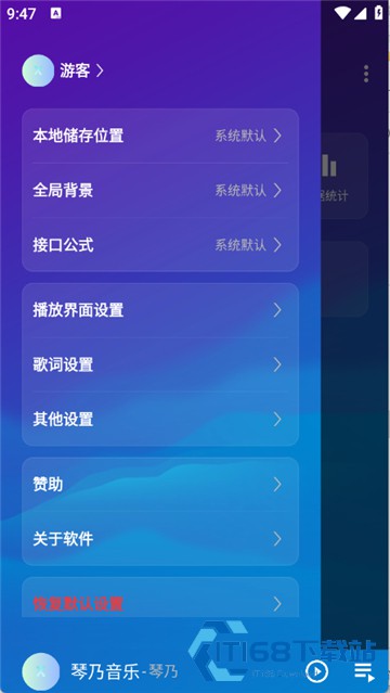琴乃音乐