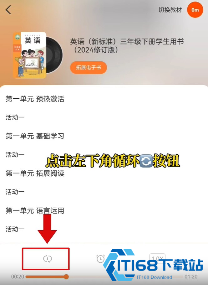 外研通