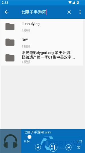 btsow引擎