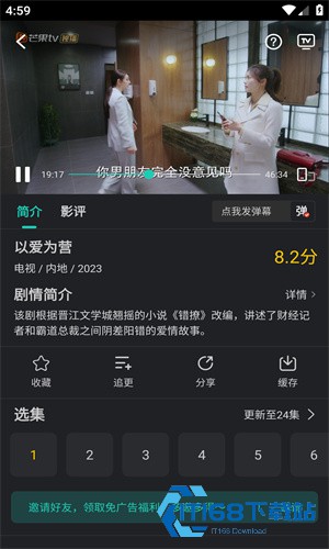 海鸥影评旧版