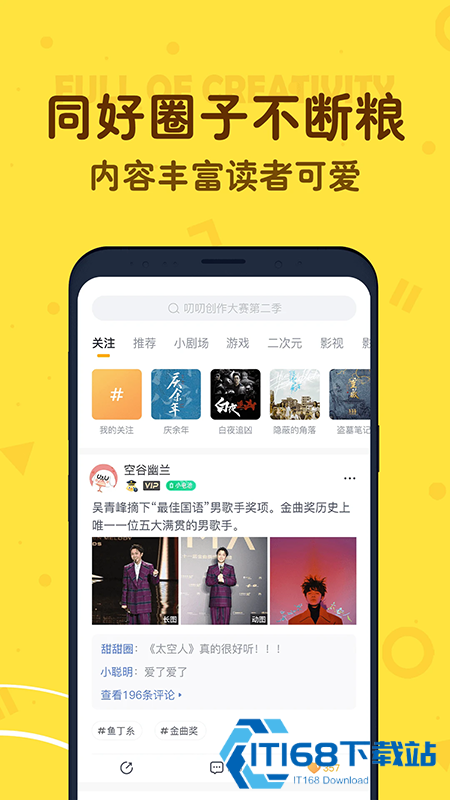 叨叨聊天软件下载官方最新版本 叨叨聊天软件下载官方最新版本