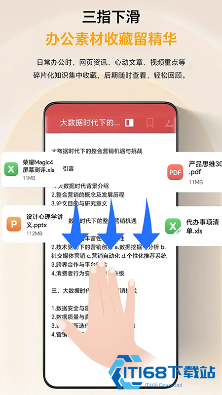 YOYO记忆app官方下载2026最新版