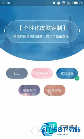 书旗小说 第1张图