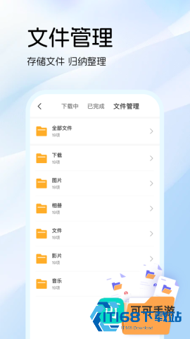 AI智能浏览器 第1张图