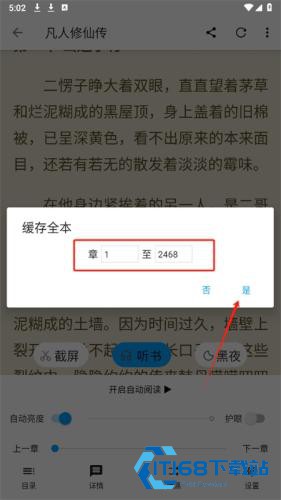 小书阁纯净版