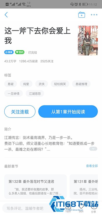 白熊阅读