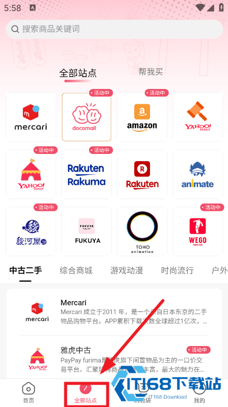 Docobuy下载官网2026最新版本 Docobuy下载官网2026最新版本