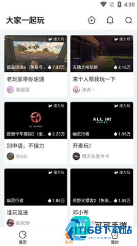 随乐游云游戏 第3张图