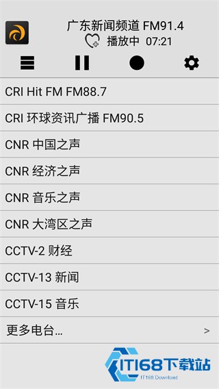 龙卷风收音机老旧版本
